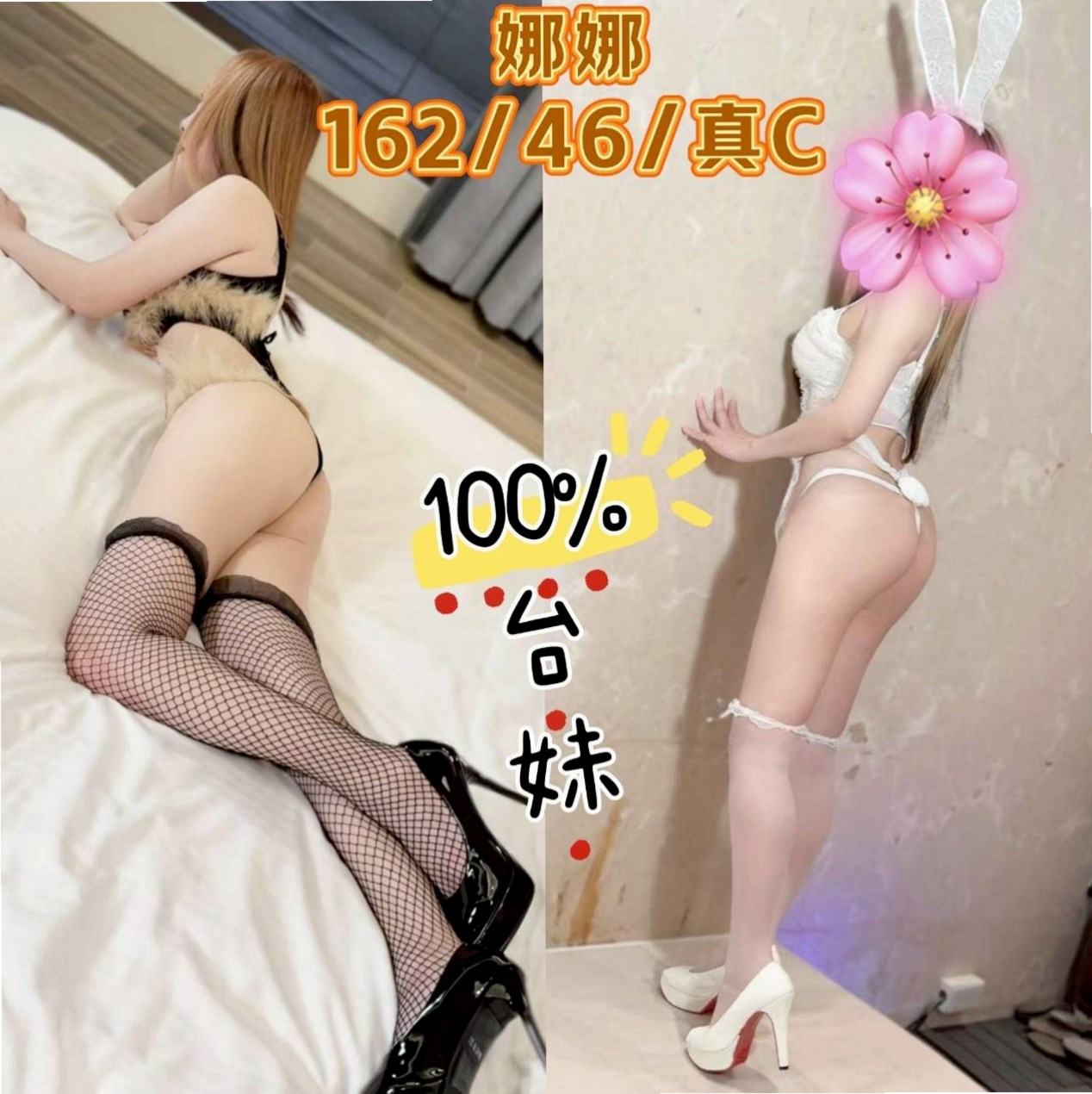 TICKET: 珊瑚 @ 龍崎外約按摩 / 混血姐妹花 / 身高163cm / 體重46kg / 胸圍E罩杯 / 年齡18歲 / 由於敏感體質所以很怕癢 無套吹喇叭表情淫蕩 中場有指壓服務 配合度高 有殘廢澡 可口爆 毒龍 舌壓 奶砲